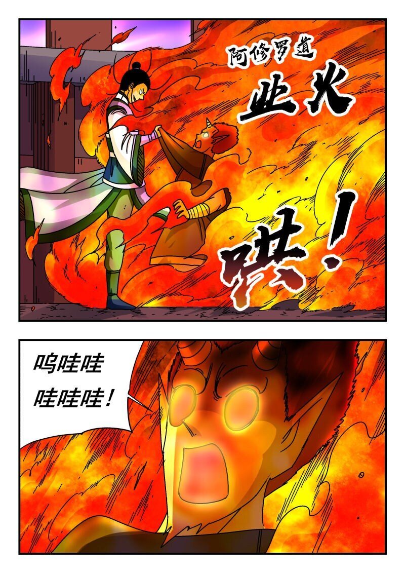 246 二四六7