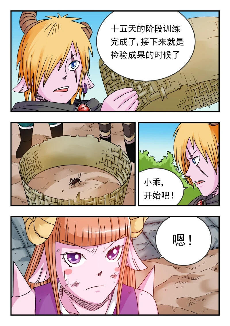 073 〇七三13