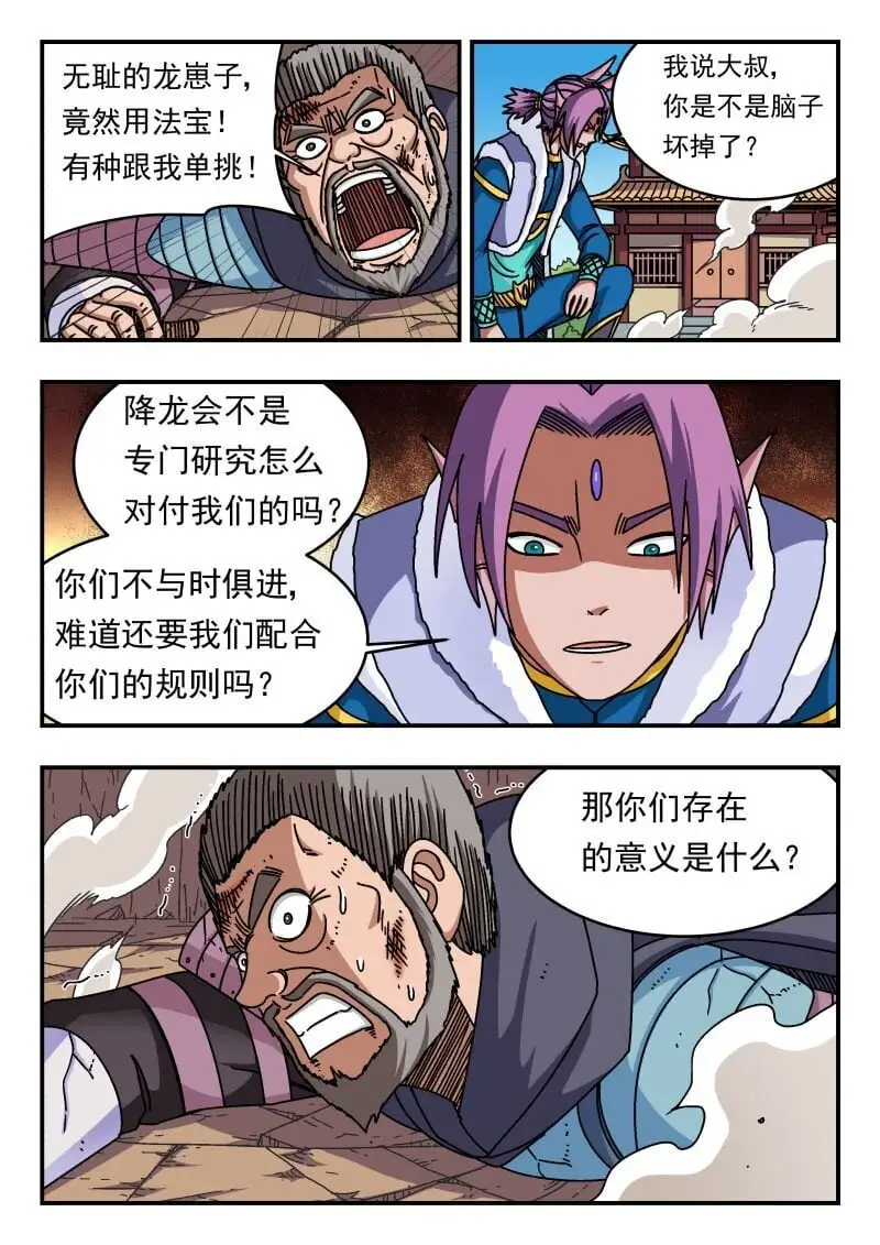 268 二六八6