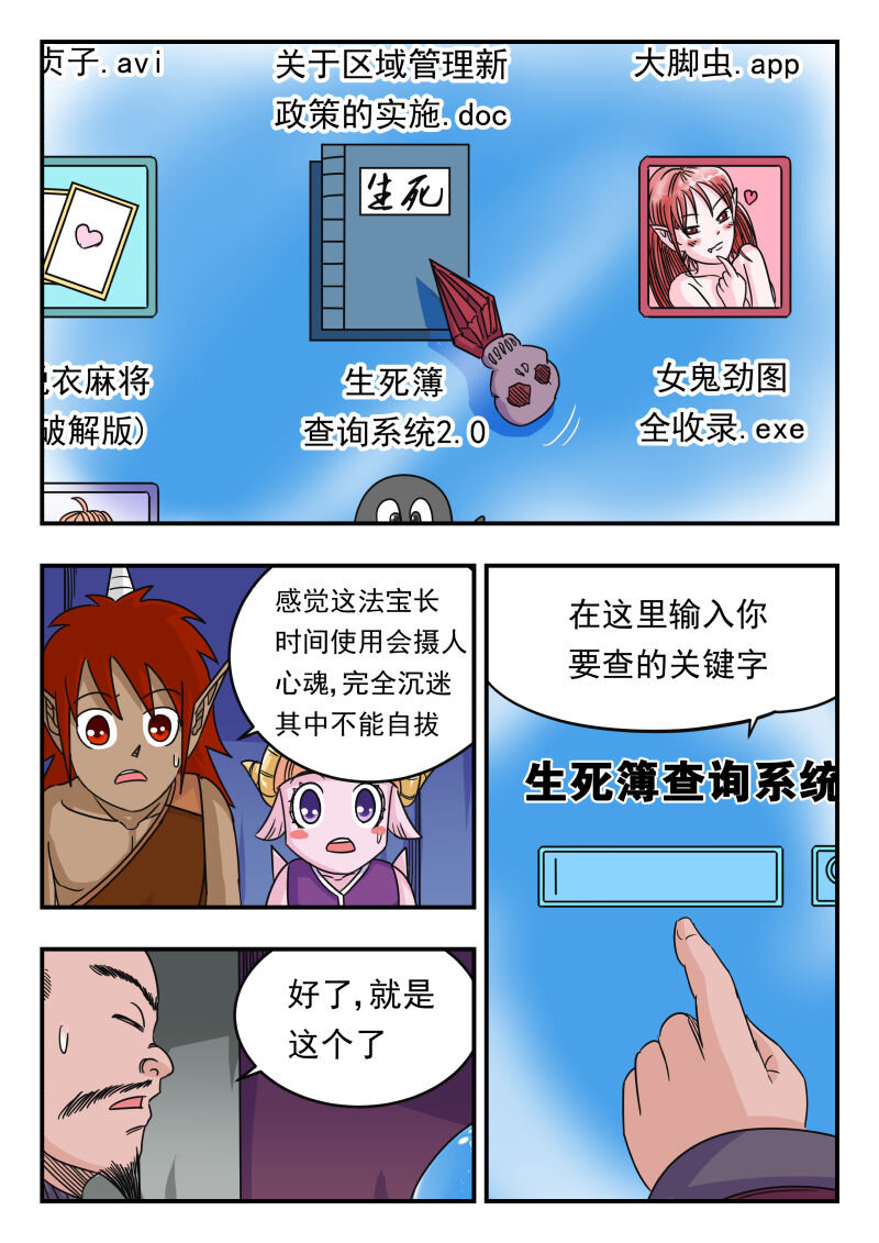 056 〇五六13
