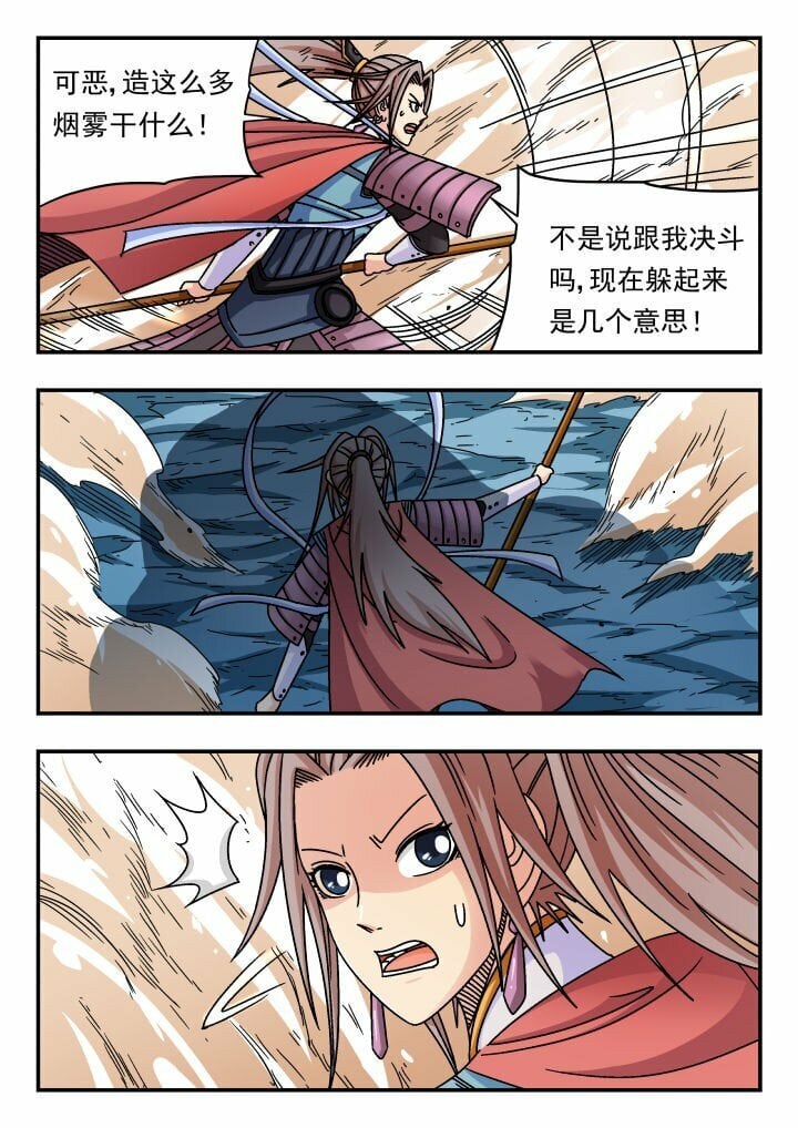 147 一四七14