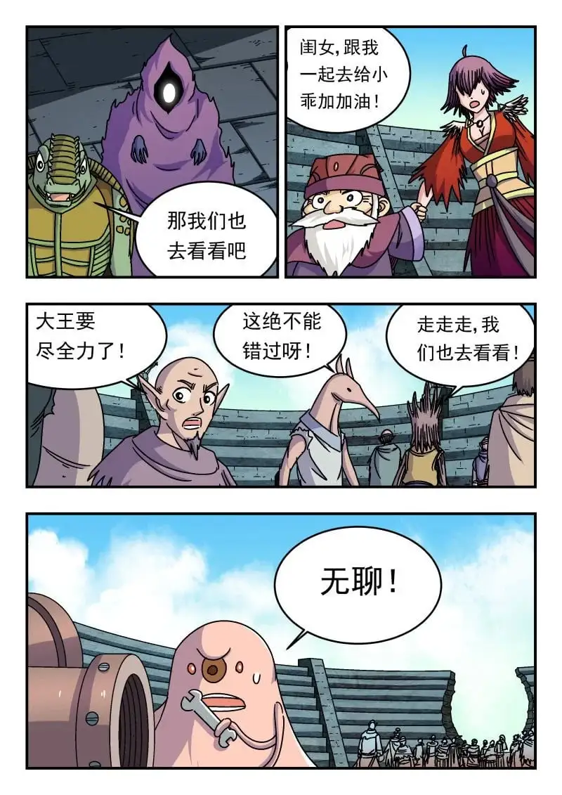 324 三二四5