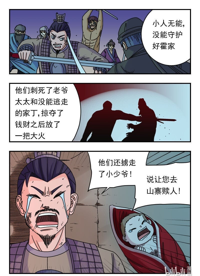 082 〇八二15