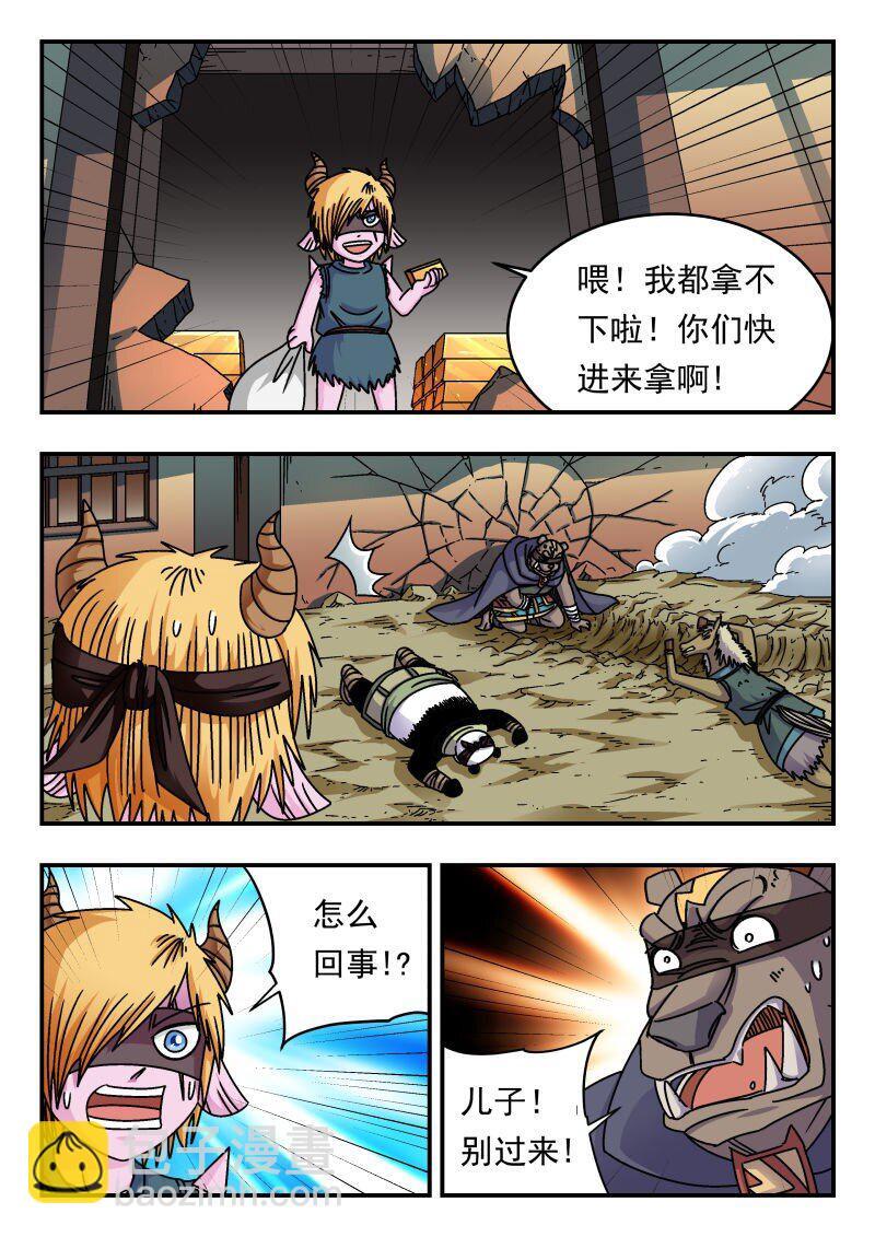 212 二一二13