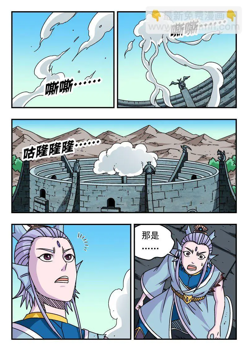 314 三一四14