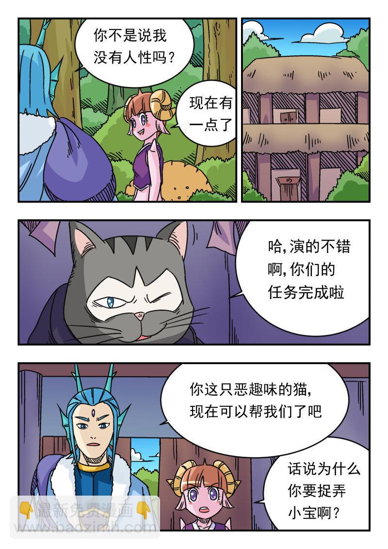 038 〇三八6