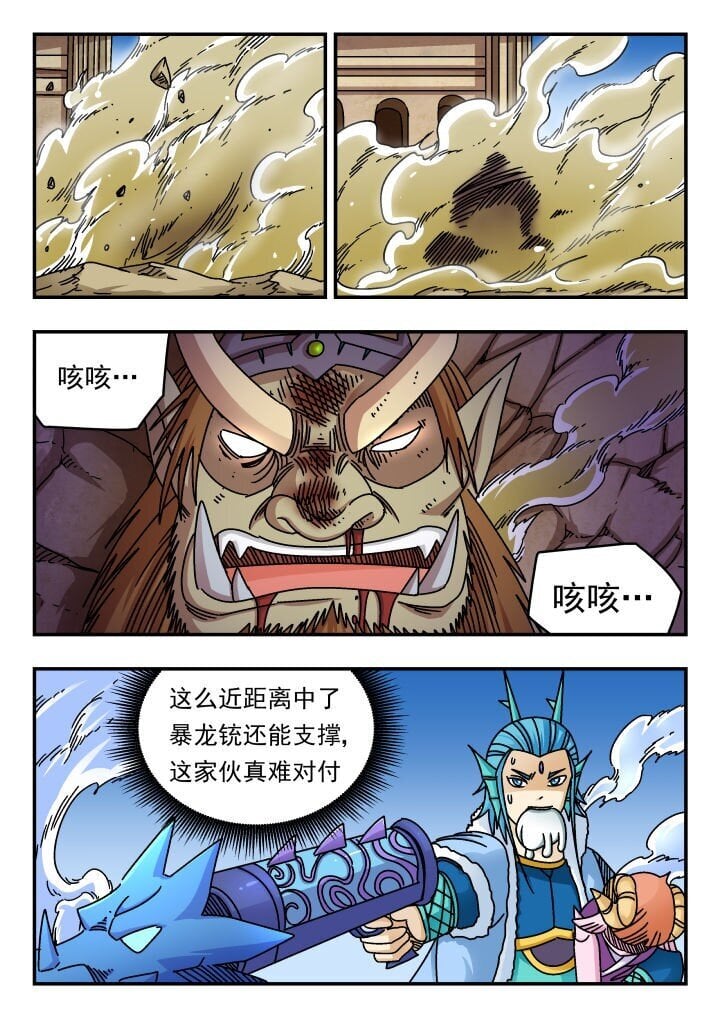181 一八一9