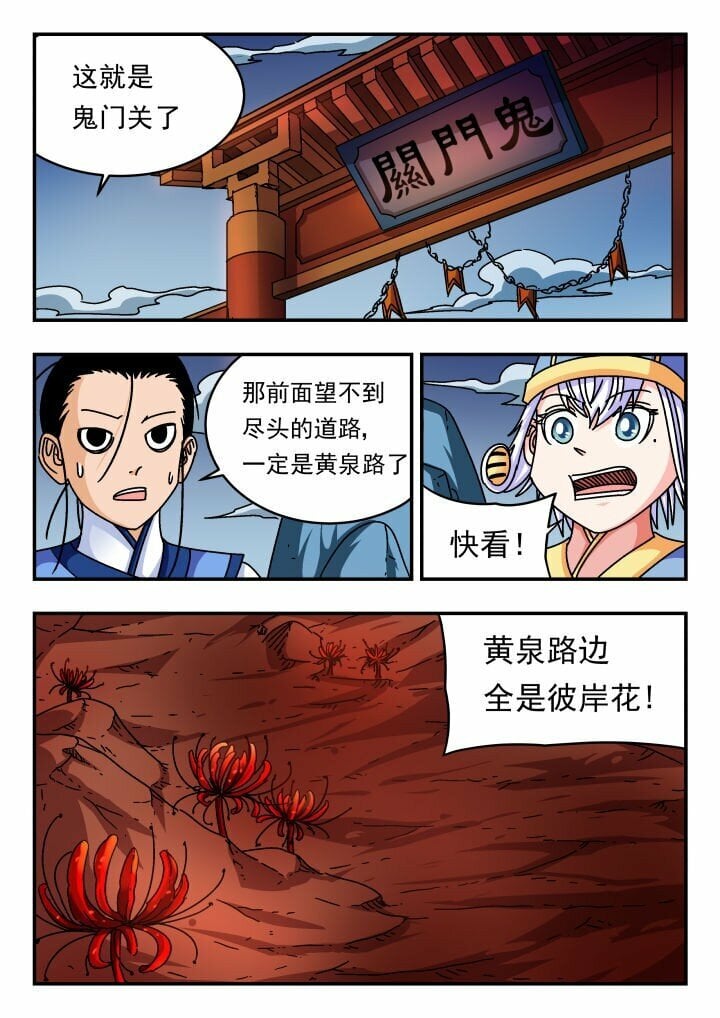 137 一三七7