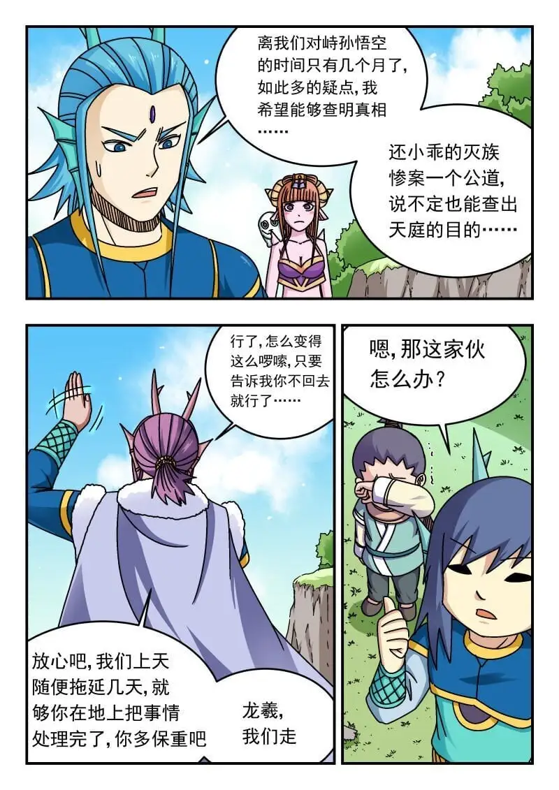 281 二八一11