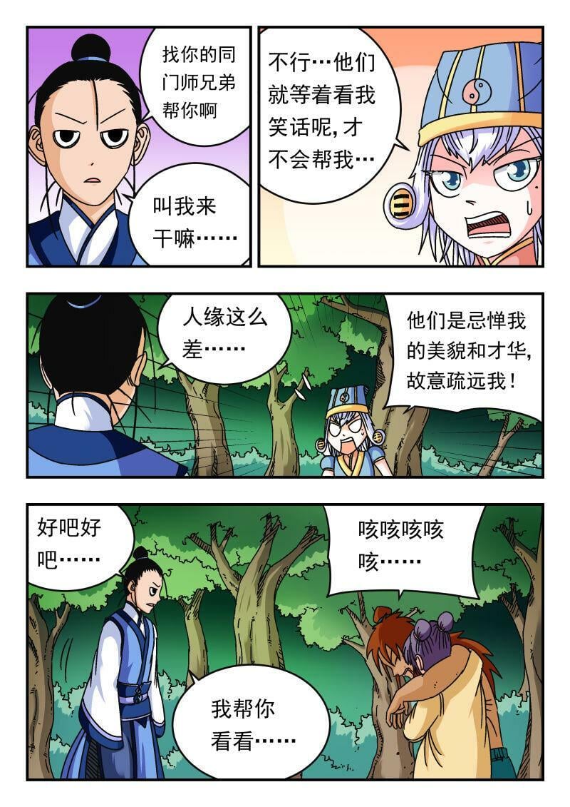 096 〇九六10