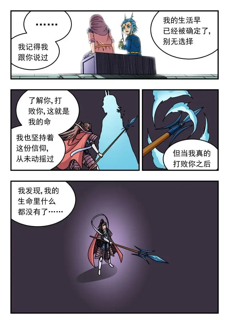 272 二七二13