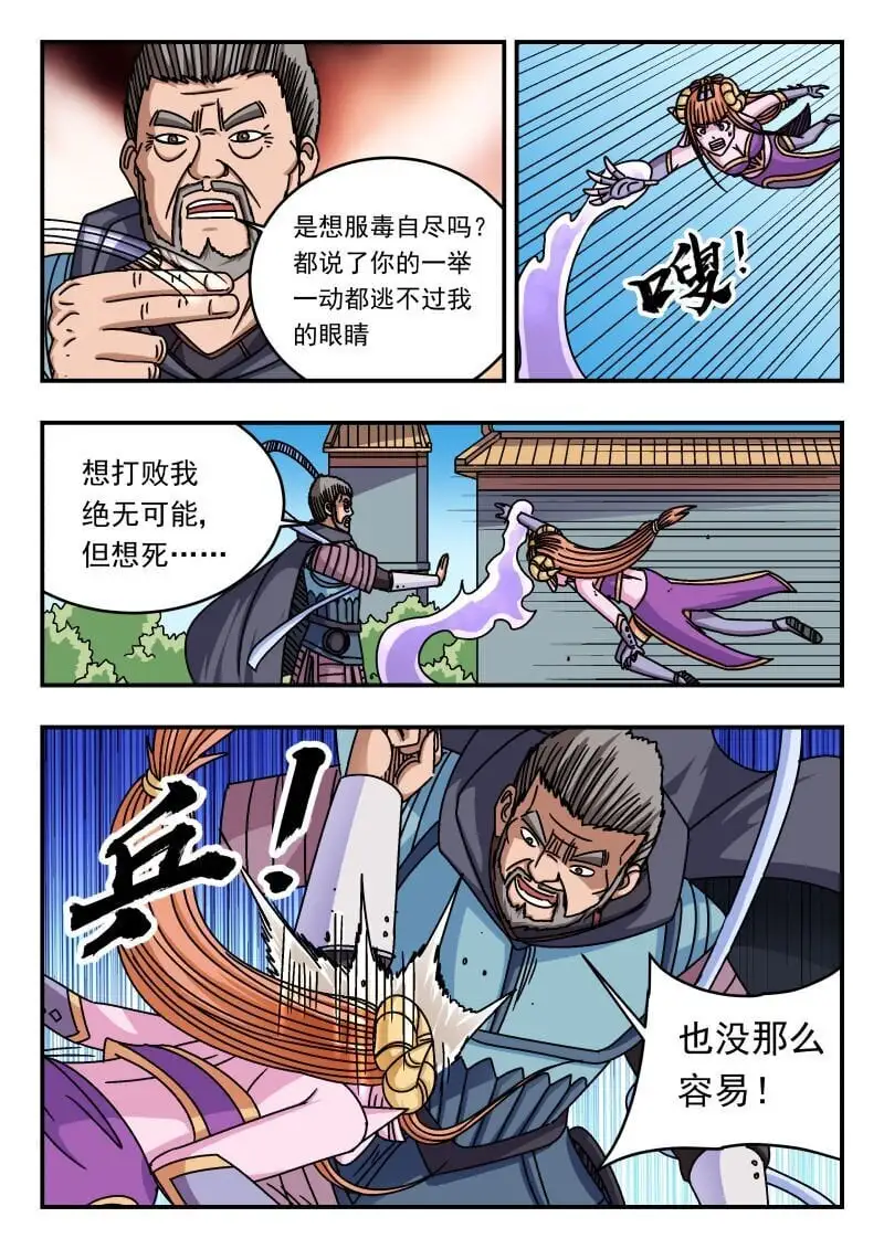266 二六六13