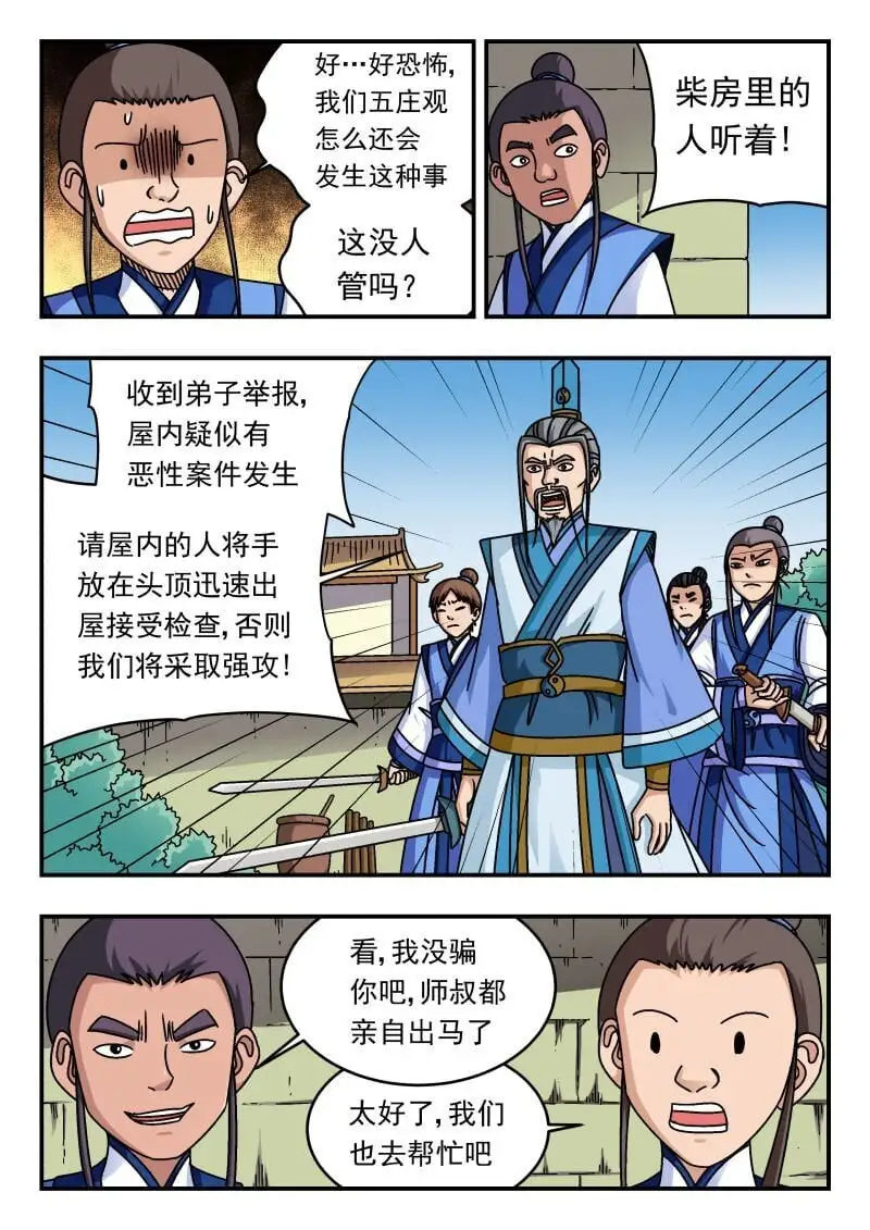 287 二八七12