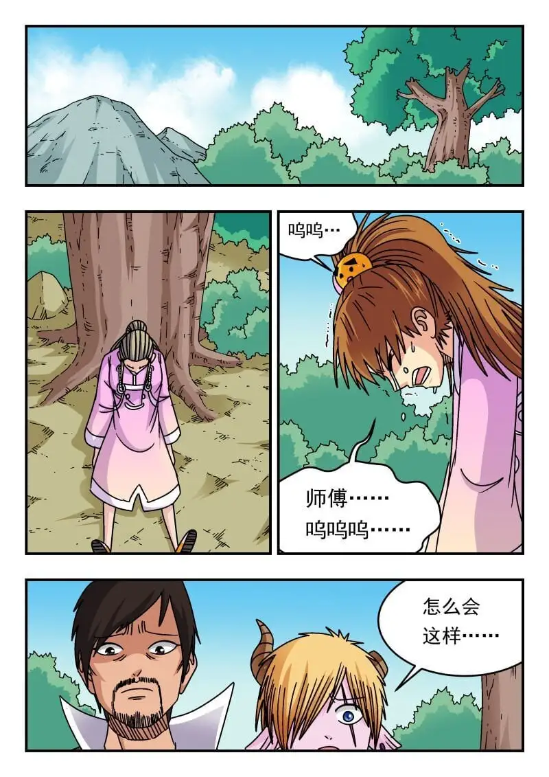 309 三〇九12