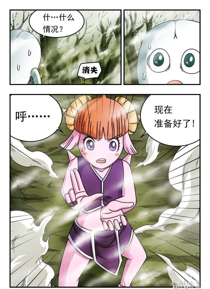 130 一三〇15