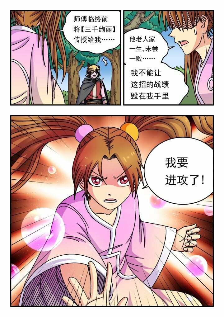 144 一四四7