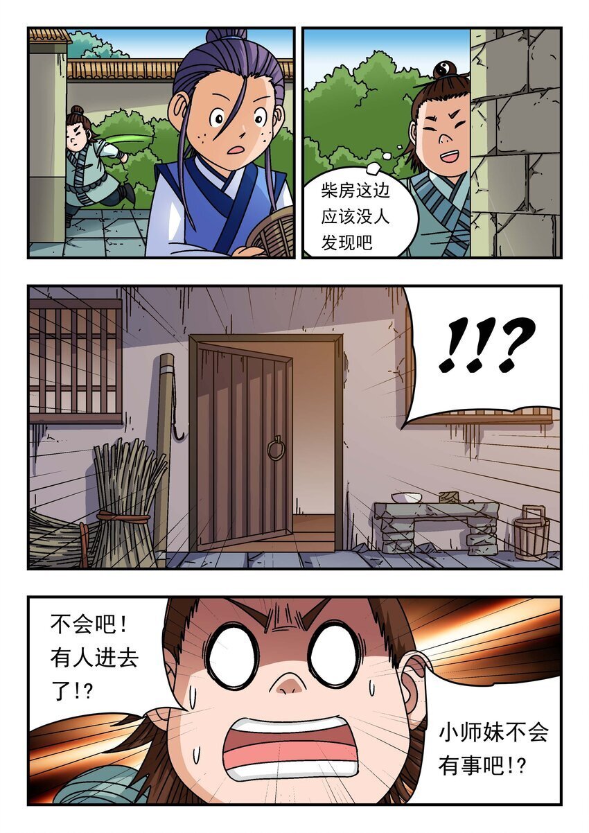 201 二〇一5