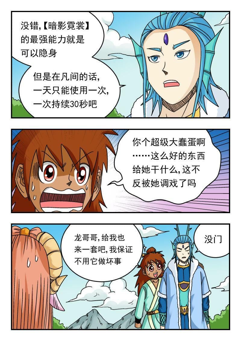 078 〇七八13