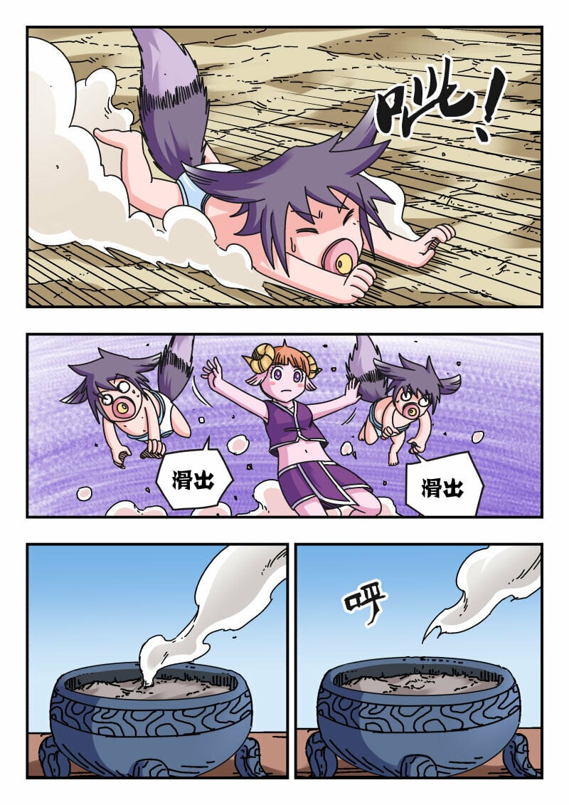 108 一〇八9