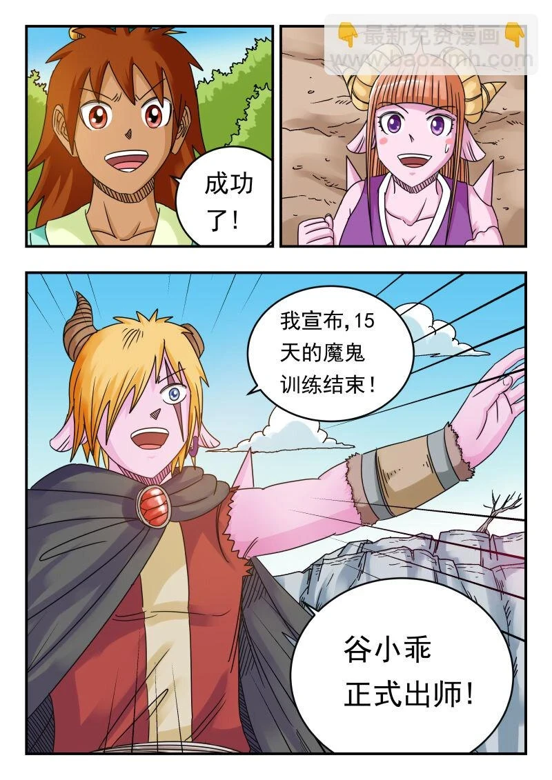 074 〇七四7