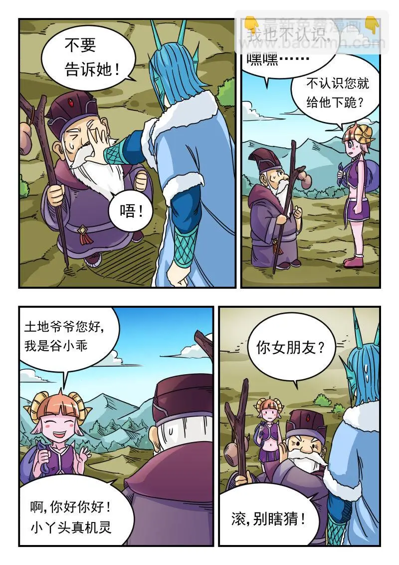 034 〇三四3