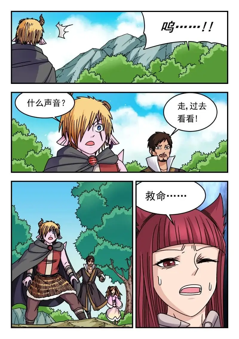 335 三三五5