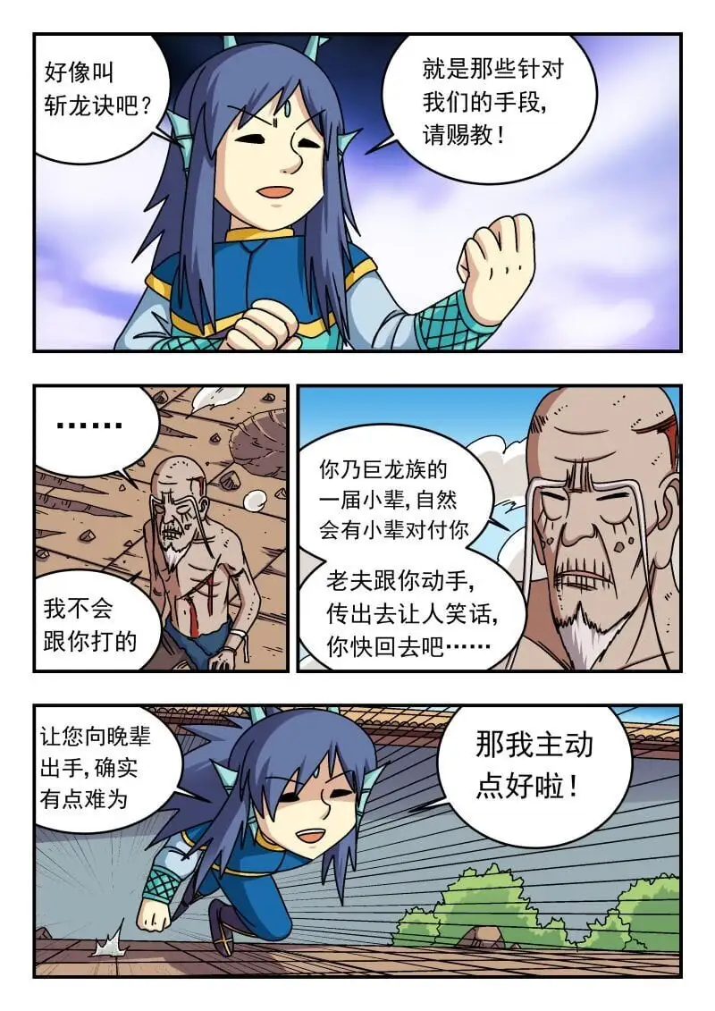 267 二六七9