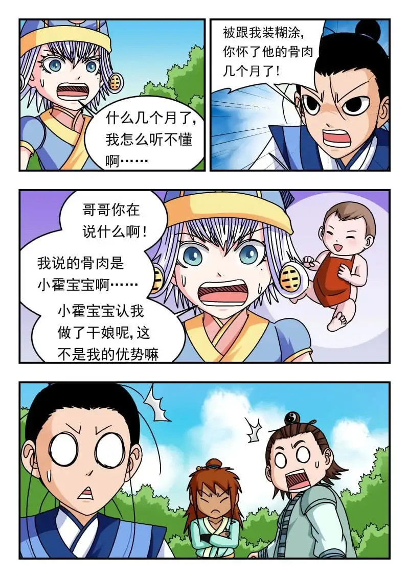 334 三三四4