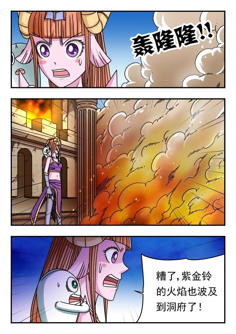 198 一九八12