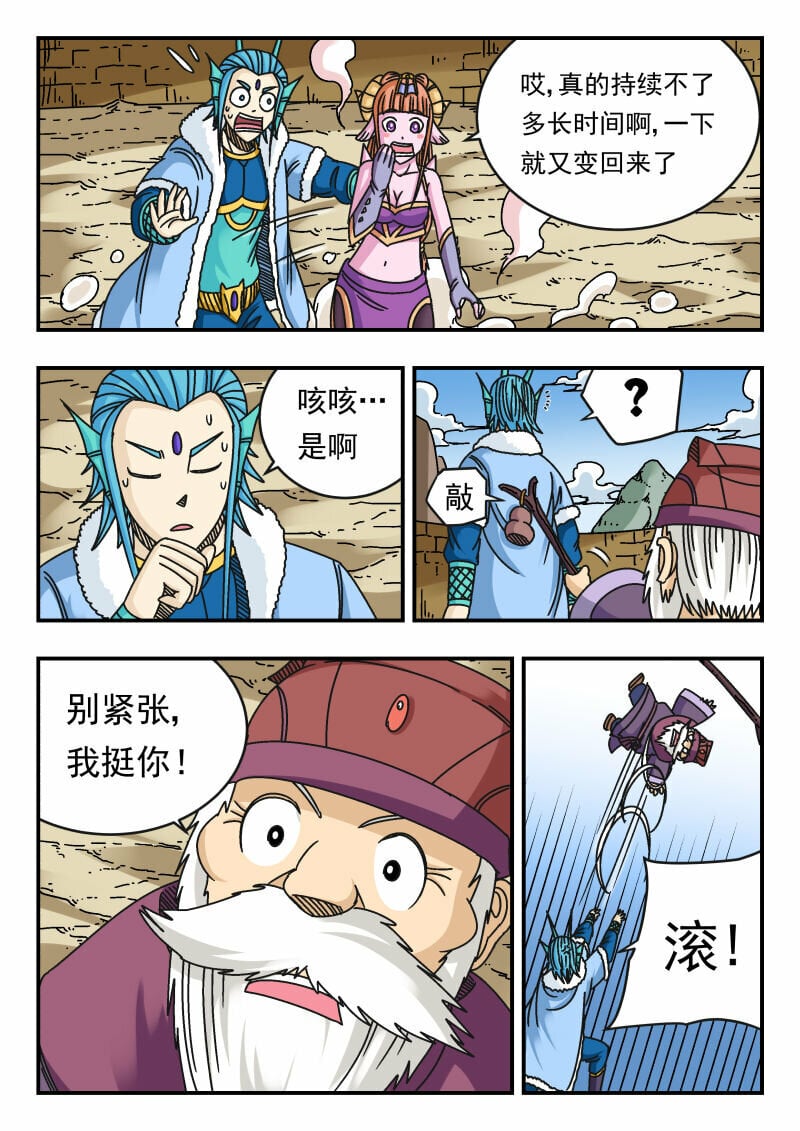 108 一〇八14