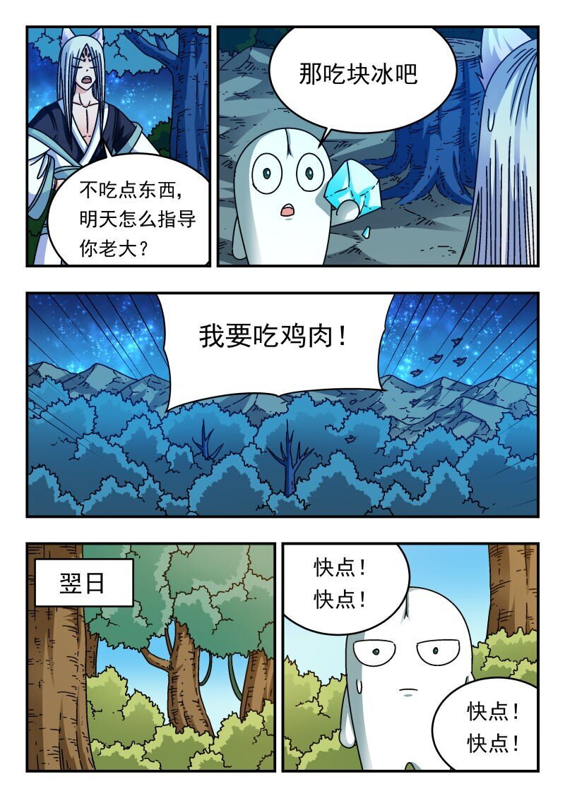 222 二二二6