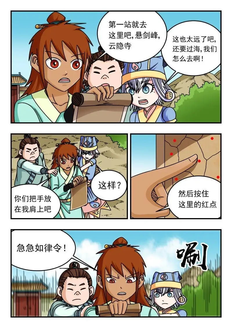 301 三〇一8