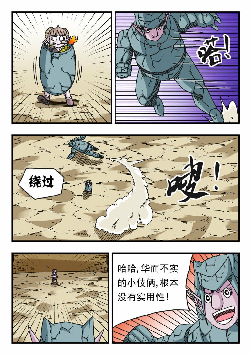 115 一一五4