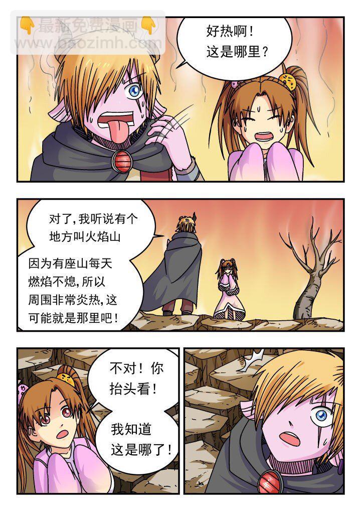 187 一八七10