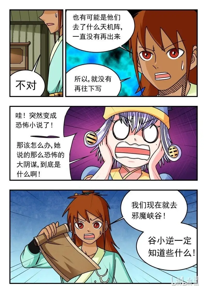 303 三〇三15