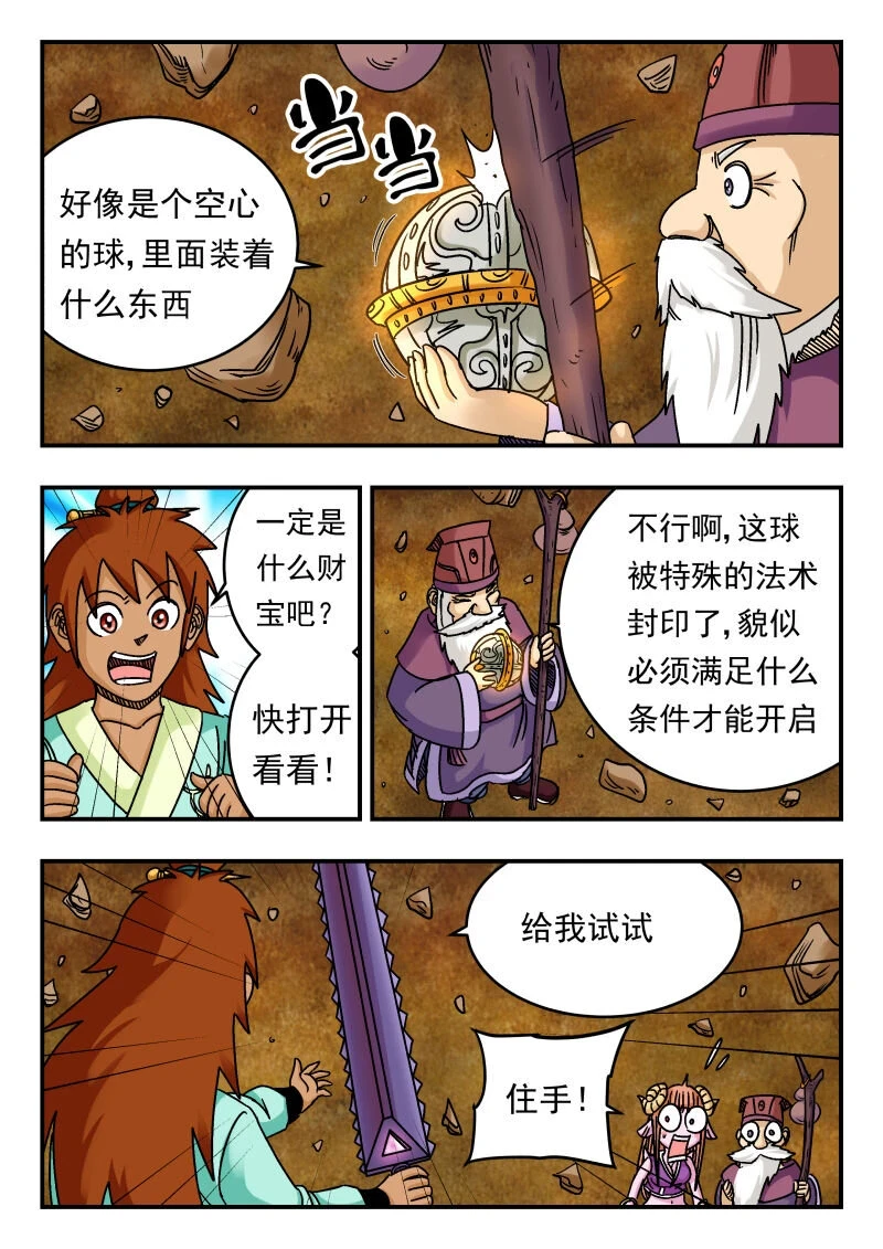 075 〇七五9