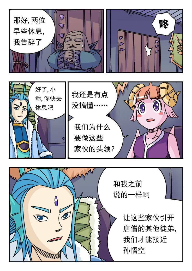 041 〇四一6