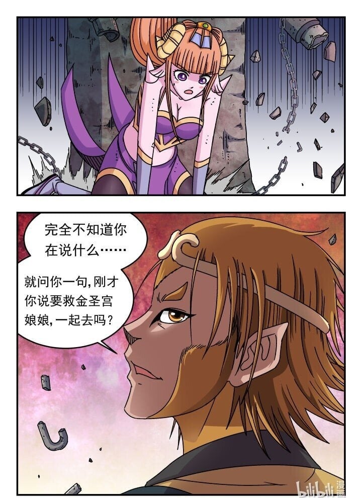 193 一九三15