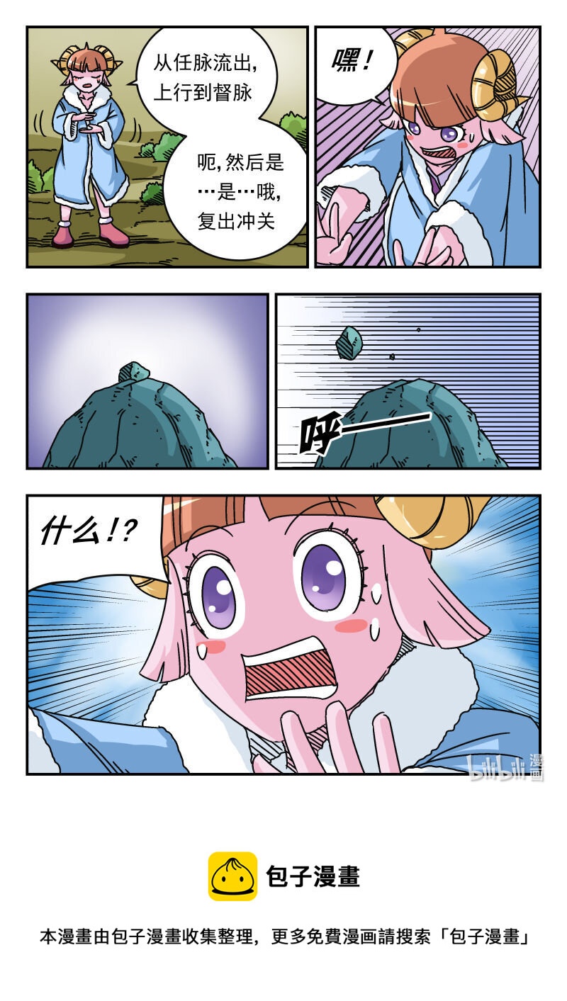 037 〇三七15