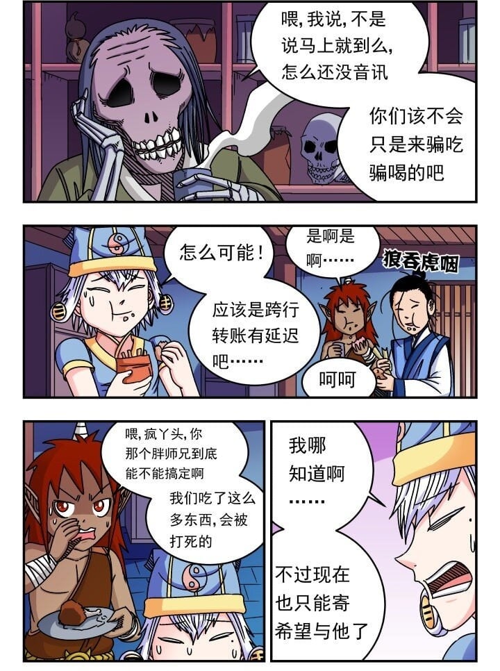 152 一五二1