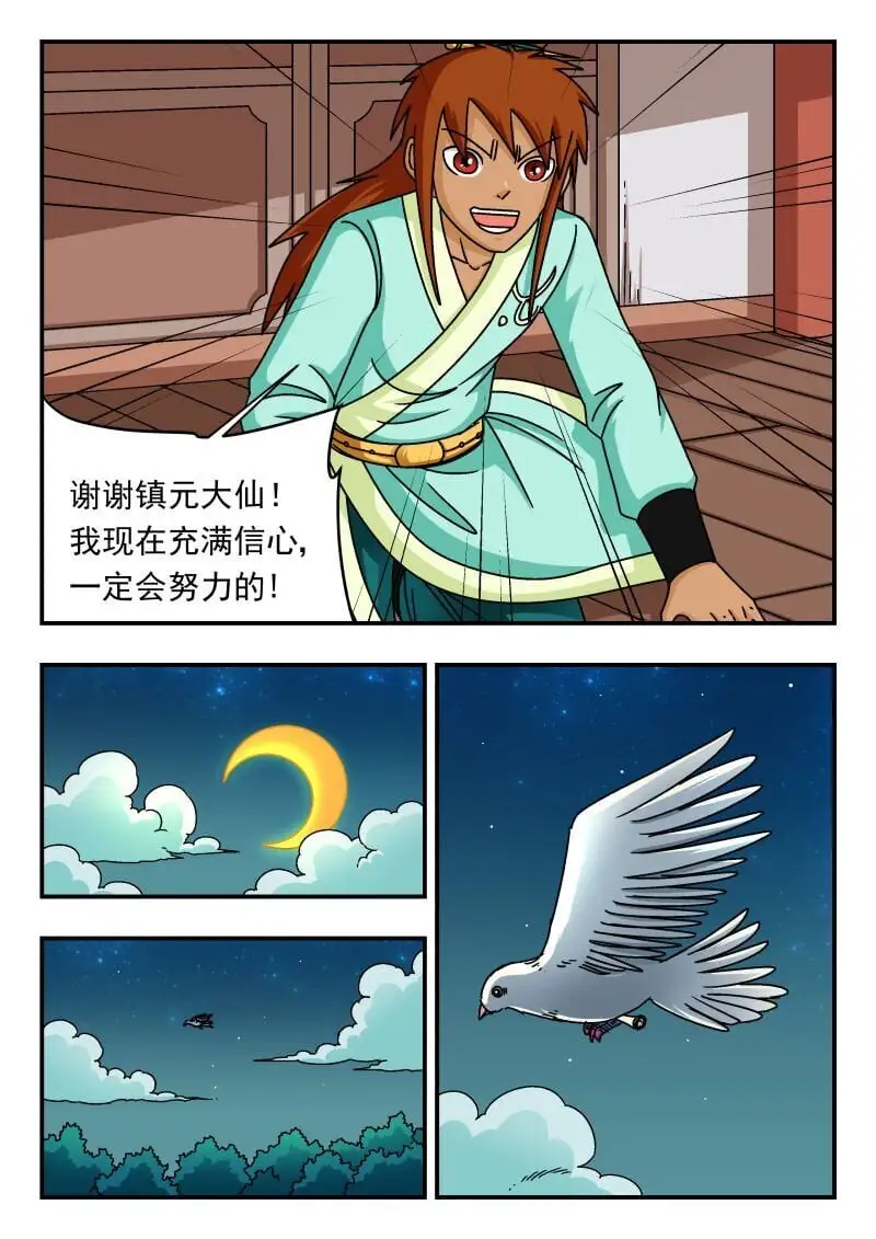 289 二八九6