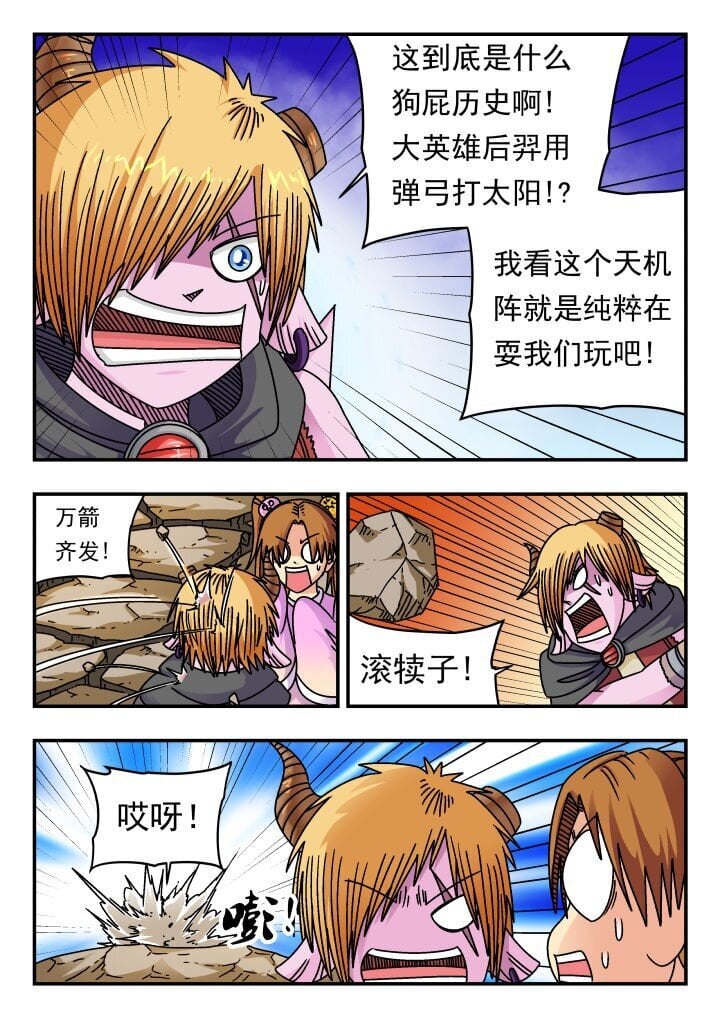 188 一八八6
