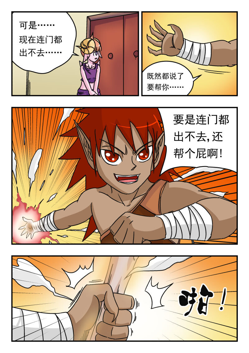 014 〇一四6