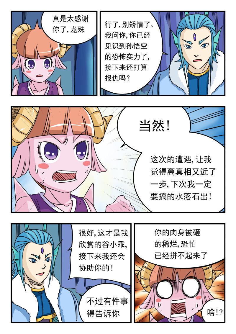 054 〇五四15