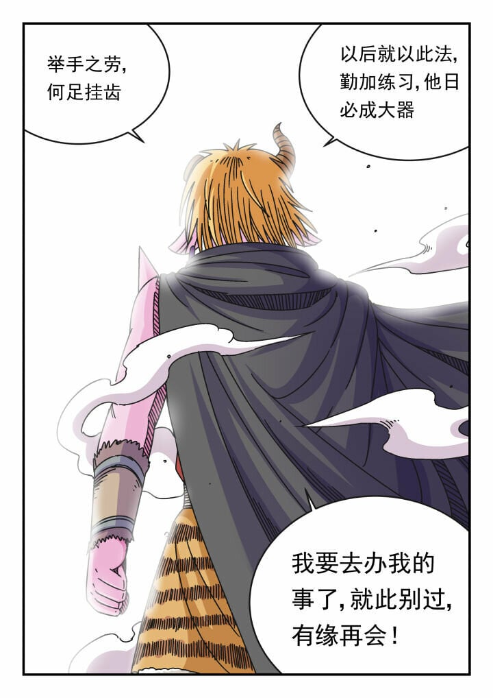 118 一一八13
