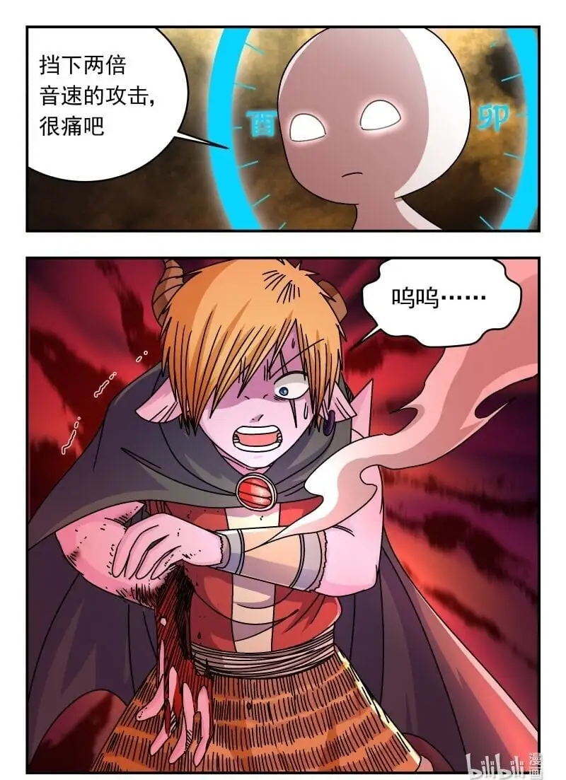 306 三〇六15