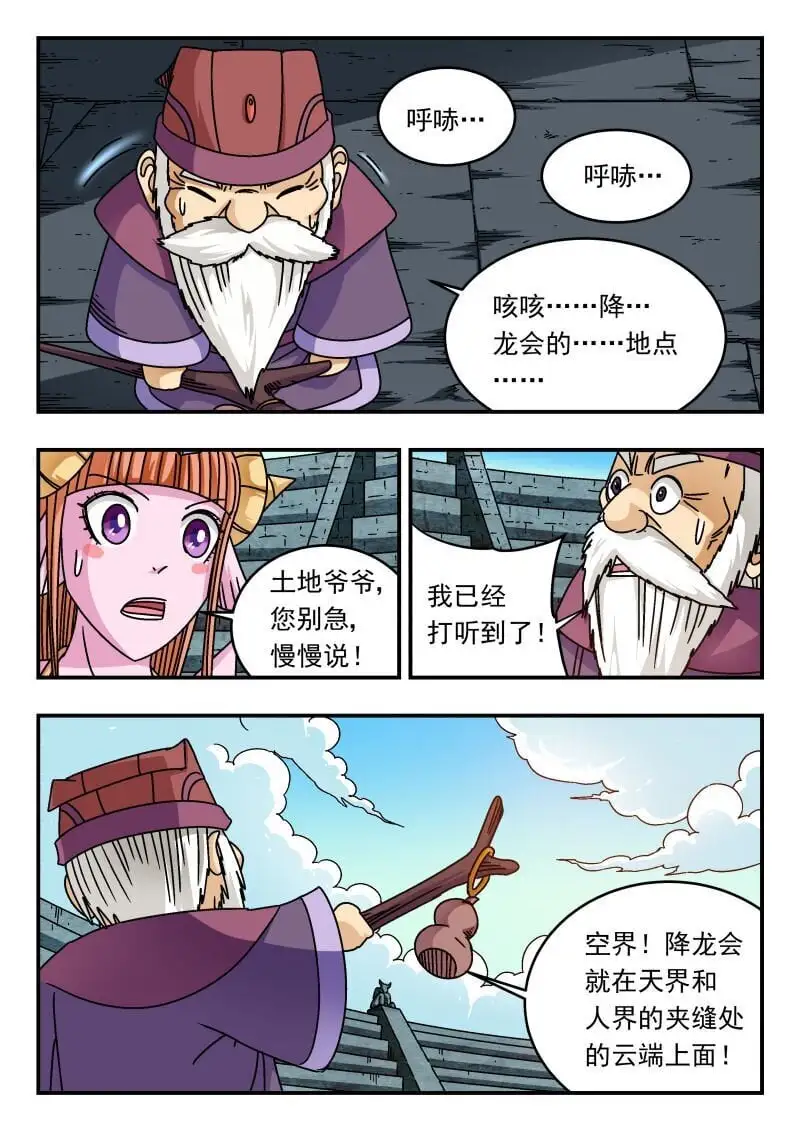 257 二五七8