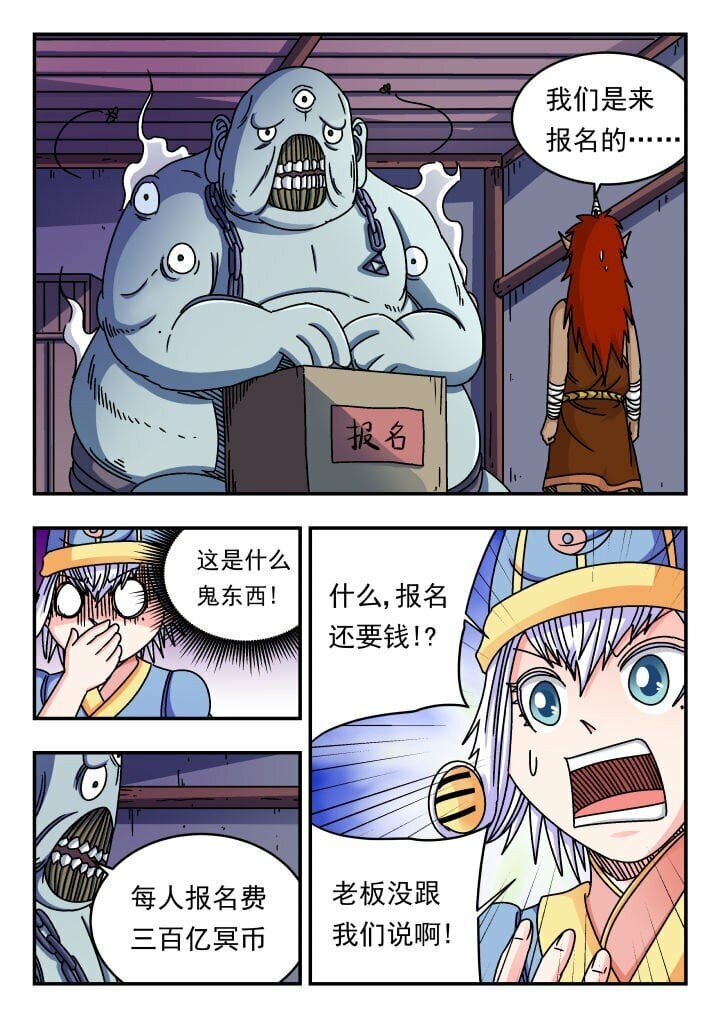 153 一五三10