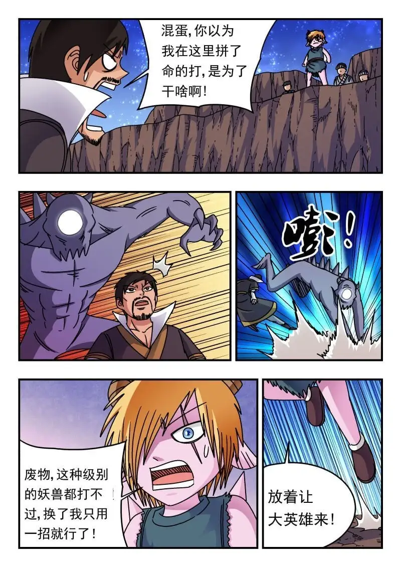 251 二五一9