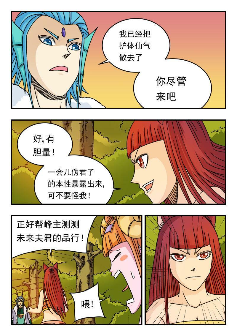 092 〇九二5